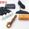 Suministro directo de fábrica Cheshitong radar de marcha atrás para coche zumbador pequeño luna creciente exportación popular radar con pantalla LED