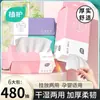 Toalla Facial Limpiadora Desechable Transfronteriza Espesa Suave Toalla Limpiadora Facial Asequible Toalla Facial de Pared