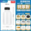 Botella de plástico desechable resistente a altas temperaturas, transparente, de polipropileno, para bebidas calientes, con forma de pera, de tortuga marina, para crema Fuling, leche y té.