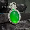 Colgante bañado en plata con calcedonia verde hielo en forma de huevo de paloma, nuevo colgante de collar de jade de ágata blanca estilo chino, disponible para venta al por mayor