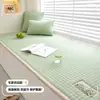 Esterilla para Mirador de Dormitorio, Esterilla para Repisa de Ventana, Modelo Nuevo Verano 2026, Tatami Extraíble y Lavable, Esterilla Refrigerante de Seda de Hielo para Verano, Cojín de Asiento, Venta al por Mayor