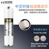 Máquina de Ultrafiltración Universal de 10 pulgadas Conexión Rápida Integrada Algodón PP Carbón Activado Juego Completo Filtro de Cinco Etapas Purificador de Agua Filtro para Uso Doméstico