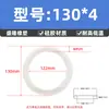 Sello de junta tórica de silicona, junta tórica resistente al aceite, diámetro de alambre 4 mm * diámetro exterior 12-600 mm, sello de goma tipo O