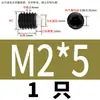 Tornillo de Extremo de Columna de Nylon Pom de Grado 12.9 con Bloqueo y Parada, Cabeza de Goma Atornillable, Amortiguador de Pistón M2-M10 Acero Inoxidable 304
