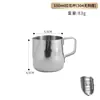 Jarra para latte art de acero inoxidable 304 con pico, jarra para espumar café con escala, jarra para espumar leche para verter a mano