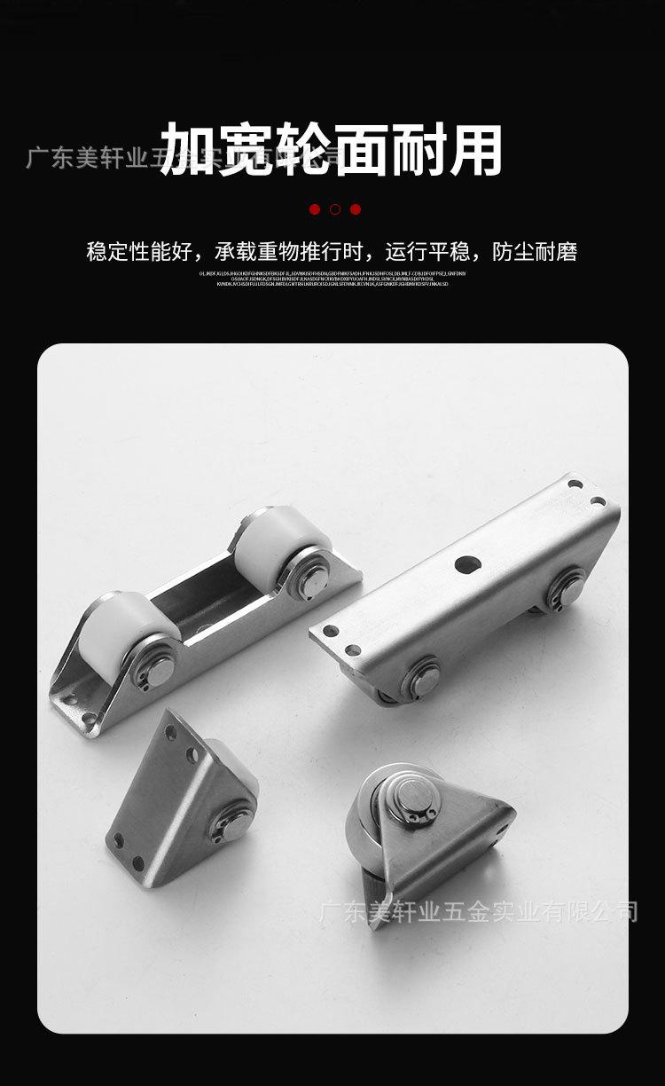 不锈钢滑轮