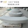 Asientos para Piscina de Árbol Grande de Hormigón GRC, Borde Especial en Forma de Florero de Cemento para Asientos de Parque, Fabricante