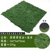 Paisajismo de Musgo Artificial, Césped de Lana de Musgo Falso, Plantas Verdes, Decoración de Plantas para Micro-Paisajes, Bosque de Césped Artificial Biónico
