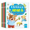 Livro de Adesivos de Concentração Infantil Livro de Histórias com Figuras Adesivos de Desenho Animado para Bebês de 2-3-6 Anos Livro Educacional Estimulante para o Cérebro Educação Infantil