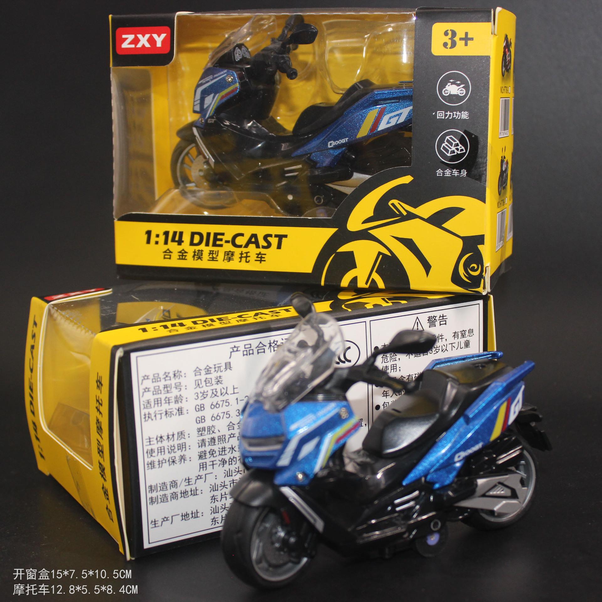 H7788-5蓝中文