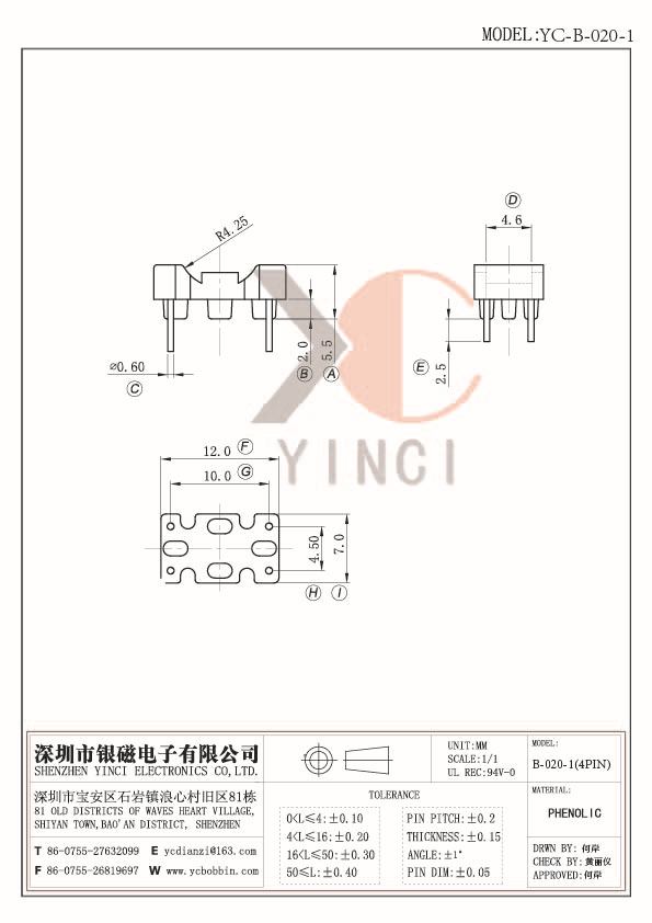 YC-B-020-1