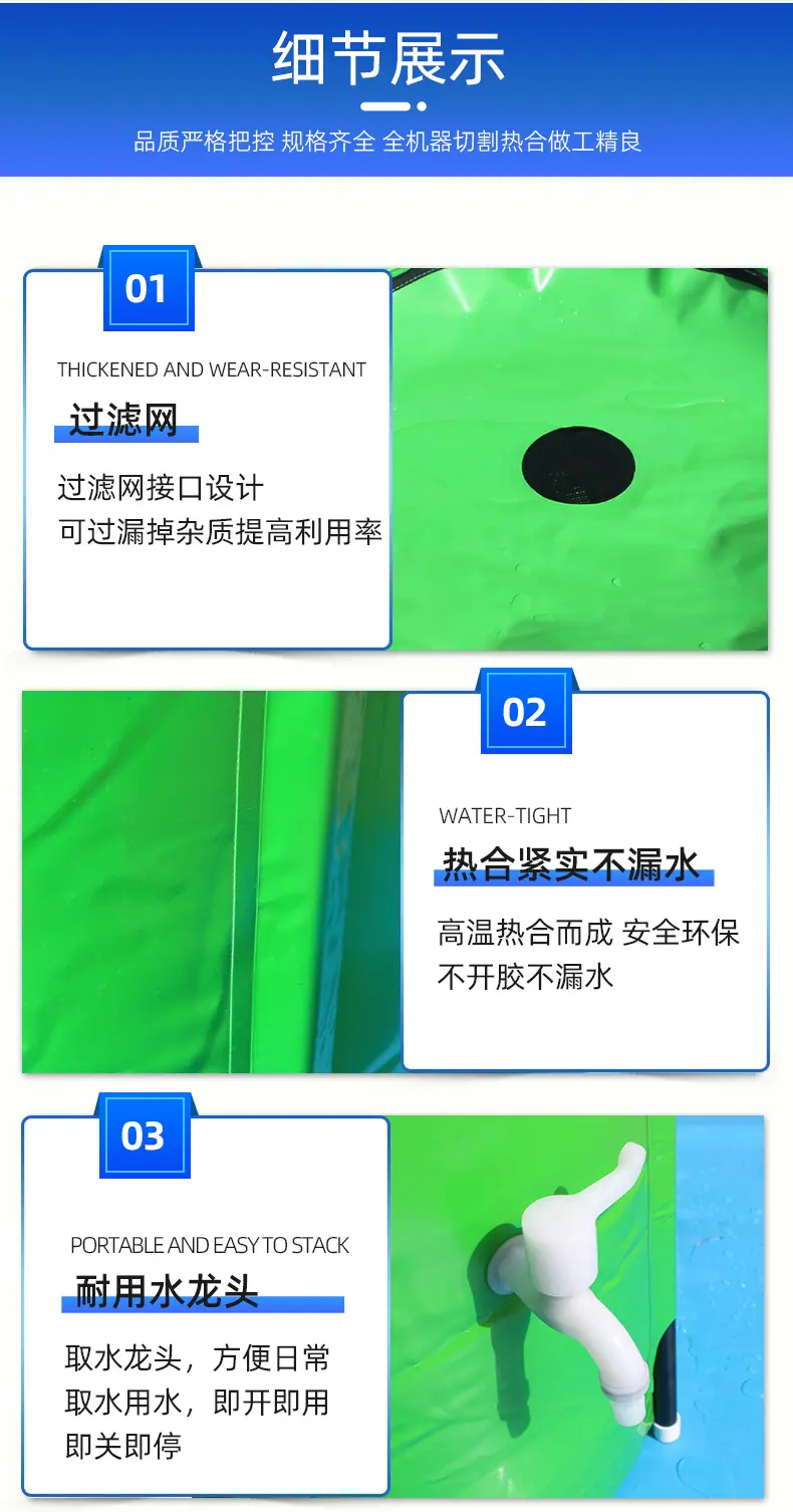 集雨水桶详情_06