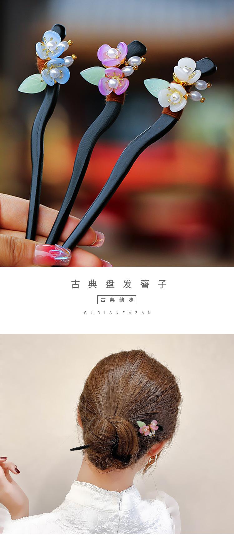 发簪带模特图1_01.jpg