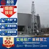 Torre de Chimenea de Acero Inoxidable Anticorrosión, Torre de Emisión de Gases de Escape Industrial Resistente al Viento y Estable, Torre Especial para Chimeneas de Acero Inoxidable en Centrales Eléctricas