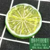 Producción Profesional de Rodajas de Limón de PVC Simulado, Rodajas de Fruta, Rodajas de Limón de Plástico Verdes y Amarillas, Accesorios para Tocados, Accesorios Educativos