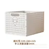 Cesta de Almacenamiento de Plástico Cesta de Almacenamiento de Cocina Caja de Almacenamiento de Escritorio de Baño Cesta de Almacenamiento de Imitación de Ratán Caja de Almacenamiento de Snacks