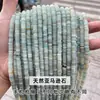Cuentas Espaciadoras Delgadas de 2x6 mm Accesorios para Joyería Cuentas para Ensartar DIY Cuentas Redondas de Piedra Natural Cuentas Espaciadoras Cuentas de Posicionamiento Al por Mayor en Stock