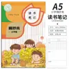 Cuaderno de Extractos de Lectura Sincronizada Estilo Nuevo para Escuela Primaria para Grabar Buenas Palabras y Frases, Cuaderno de Lectura Espesado para Estudiantes, Tamaño Grande