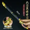 Mercadoria de Jogo Espada Tai 30cm Lâmina Antiga Preto Dourado Modelo de Metal Artesanato de Liga Colecionável Figura Não Afiada