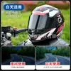 Adecuado para lentes de casco de motocicleta 358/396/392/300, Accesorios de seguridad para casco integral, Visera protectora
