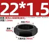 Grado 8.8 tuerca hexagonal delgada de rosca fina tuerca plana MM8M10M12M14M16M18M20*1*1.25*1.5*2