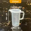 Use diretamente o copo medidor de material PP transparente espessado para cozinha, loja de milk tea, panificação, ferramentas de medição, uso duplo para milk tea e suco