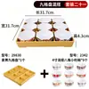 Bandeja criativa de acompanhamentos para restaurante de hot pot self-service, conjunto octogonal de melamina com nove compartimentos, bandeja multi-compartimentos para petiscos de pratos frios para restaurante de churrasco