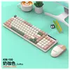 Set de Teclado y Ratón K1/KM100 con Cable para Portátil y Computadora de Escritorio, Tacto Mecánico, Oficina, Para Hombres y Mujeres