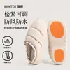 Chinelos de algodão impermeáveis para mulheres, novo estilo outono/inverno 2026, uso interno em casa, antiderrapantes, quentes, de pelúcia, com suporte para o arco do pé