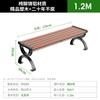 Silla de Banco de Parque, Asiento Doble para Patio con Respaldo, Silla con Reposabrazos Largo, Silla de Madera Plástica Anticorrosiva, Silla Resistente para Exteriores con Respaldo