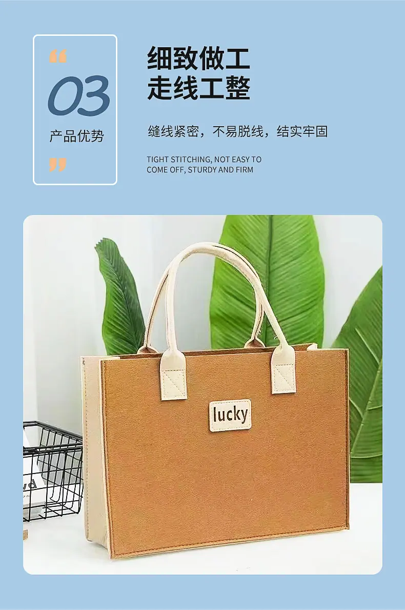 毛毡手提包定制详情_07
