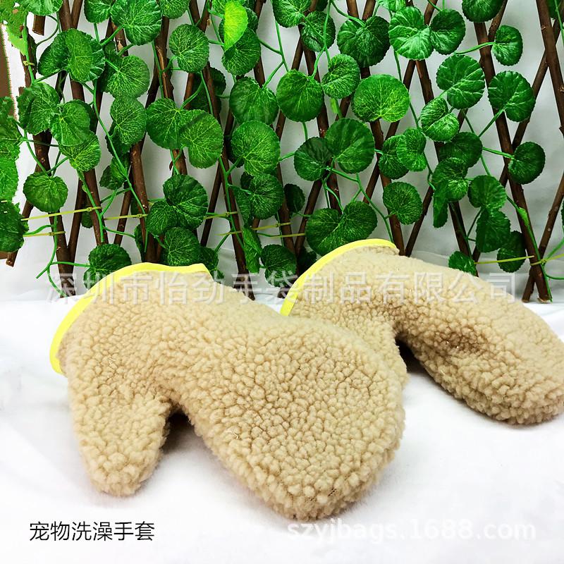 宠物洗澡手套 毛毛檫身手套