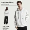 Sudadera con Capucha y Cremallera de Forro Polar Pesado de 450 g, Corte Holgado, Cardigan, Sudadera, Marca de Moda, Chaqueta de Color Sólido de Alta Gama para Hombre, de Pareja