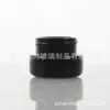 Botella de crema para ojos de materia prima en blanco y negro de 5ml9ml con tapa a prueba de niños, a prueba de luz y antioxidación