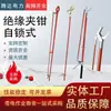 Pinza Aislada de Bloqueo Automático para Trabajo en Vivo 10Kv 2.5m Barra Operadora para Mantenimiento Eléctrico Pinza de Alto Voltaje con Mango Largo