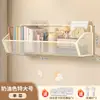 Estante de Almacenamiento de Pared Cesta Colgante para Dormitorio Estante de Almacenamiento de Pared para Mesita de Noche de Estudiante Cesta Colgante de Almacenamiento de Pared Estante sin Taladro