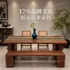 Mesa de té grande de madera maciza de nogal de América del Norte y del Sur, mesa de comedor de sala de estar estilo chino nuevo, mesa de comedor de alta gama para el hogar, escritorio de oficina para preparar té