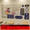 Decoração de Sala de Aula Adesivos de Parede Cultural Cena Ensino Fundamental Médio Ensino Médio Sala de Aula Slogan Inspirador Pôster de Construção Adesivos