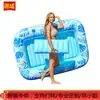 Cama flotante inflable transfronteriza Incheng para piscinas, cama acuática para adultos, bañera de césped, cama reclinable con respaldo, piscina para tomar el sol, bote flotante para exteriores