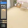 Suelo Vinílico con Textura de Madera para Uso Doméstico, Piso Plástico de Instalación Directa, Renovación de Piso Interior, Pegatinas de Piso Autoadhesivas de PVC