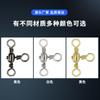 Accesorios de Equipo de Pesca Giratorio Zhongtong en Forma de Botella Anillo de Tres Puntas Divisor Splitter Suministros de Pesca para Exteriores al Por Mayor