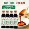 Montanha Longtou Molho de Soja Orgânico Primeira Classe Molho de Soja Claro Marca Antiga de Xuzhou Molho de Soja Antigo para Mergulhar