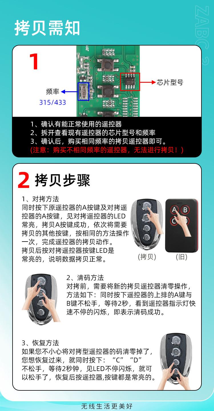 ZABC-3拷贝详情_04.jpg