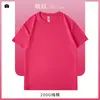 Camisetas con Logo Estampado, Ropa de Trabajo de Manga Corta, Camisetas Culturales para Actividades Grupales, Uniformes Escolares de Verano con Cuello Redondo, Camisetas Publicitarias
