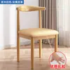 Cadeira de jantar Home Nordic encosto banqueta Desk moderno simples quarto das mulheres leve luxo imitação de madeira maciça ferro cadeira de canto