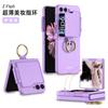 Para Samsung Z Flip6 Estuche Fino con Anillo Personalizado Flip5 Espejo de Belleza Cubierta Flip Tapa Protectora