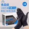 Yingke Guantes Desechables de Nitrilo Grado Alimenticio Resistentes al Desgarro para Limpieza Catering Cocina Belleza Impermeables y Resistentes al Aceite