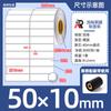 Etiqueta de Código de Barras en Blanco Marca de Caja Exterior Adhesivo Autoadhesivo de Alta Calidad Viscosa Fuerte Agua Código Qr Etiqueta de Papel Cobre