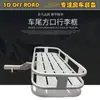 Rack de Bagagem Dobrável de Liga de Alumínio para Cauda de Carro Rack Quadrado para Bagagem de Reboque Rack de Bagagem Traseiro de Carro de Viagem Cesta para Animais de Estimação