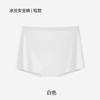 Pantalones de seguridad Bonas para mujer, verano, finos, sin enrollar, talla grande, seda helada, sin costuras, pantalones de seguridad, shorts interiores anti-exposición